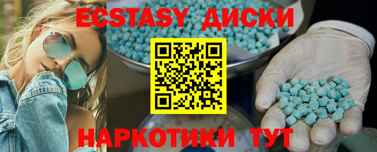 Экстази louis Vuitton  Ecstasy  Экстази бентли  Пермь  Вход с VPN 