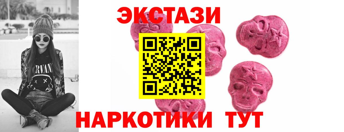 Ecstasy 99% Пермь
