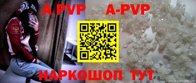 альфа пвп VHQ Кимры