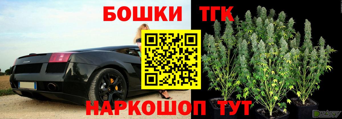 Пермь  Марихуана AK-47  МАРИХУАНА MAZAR  Канабис марихуана  Вход с VPN  Бошки марихуана ГИДРОПОН 