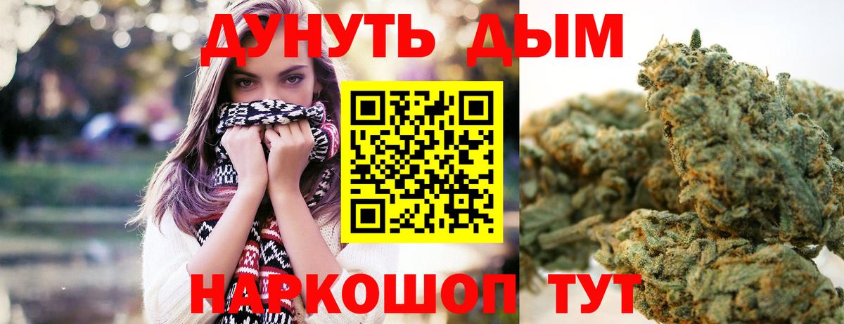 Каннабис конопля Пермь